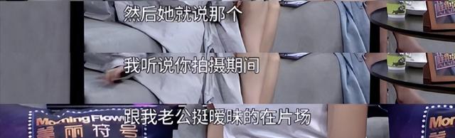 包文婧为什么生了三天，包文婧为什么生了三天宝宝（马思纯包文婧接连因恋爱脑上热搜）