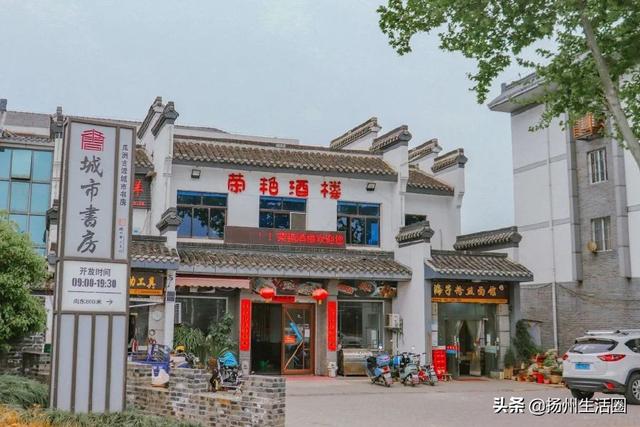 扬州市哪个区比较繁华，扬州市哪个区比较繁华点（你好，瓜洲，重新认识一下）