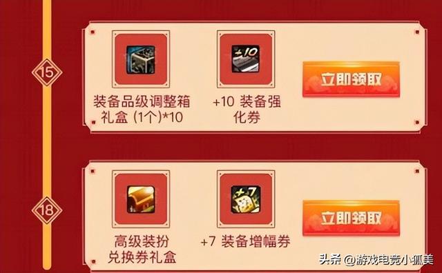 dnf春节活动，dnf今年春节活动（2023春节“专属活动”爆料）