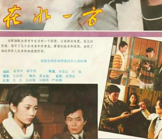 移民后最后悔的明星，这十位老牌明星