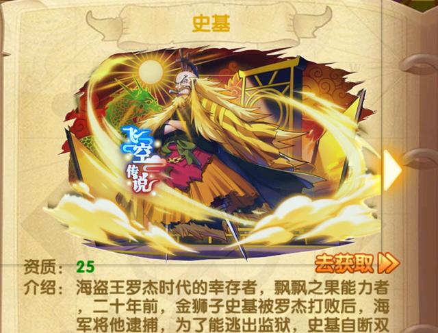 海贼王强者世界，海贼王隐藏实力最深的9个人（四部海贼王剧场版BOSS）