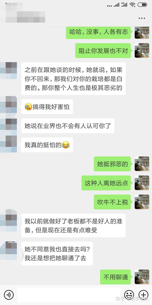 拍好别人马屁其实很有技巧，怎么拍别人马屁显得自然（拍个高水平的马屁我看看）