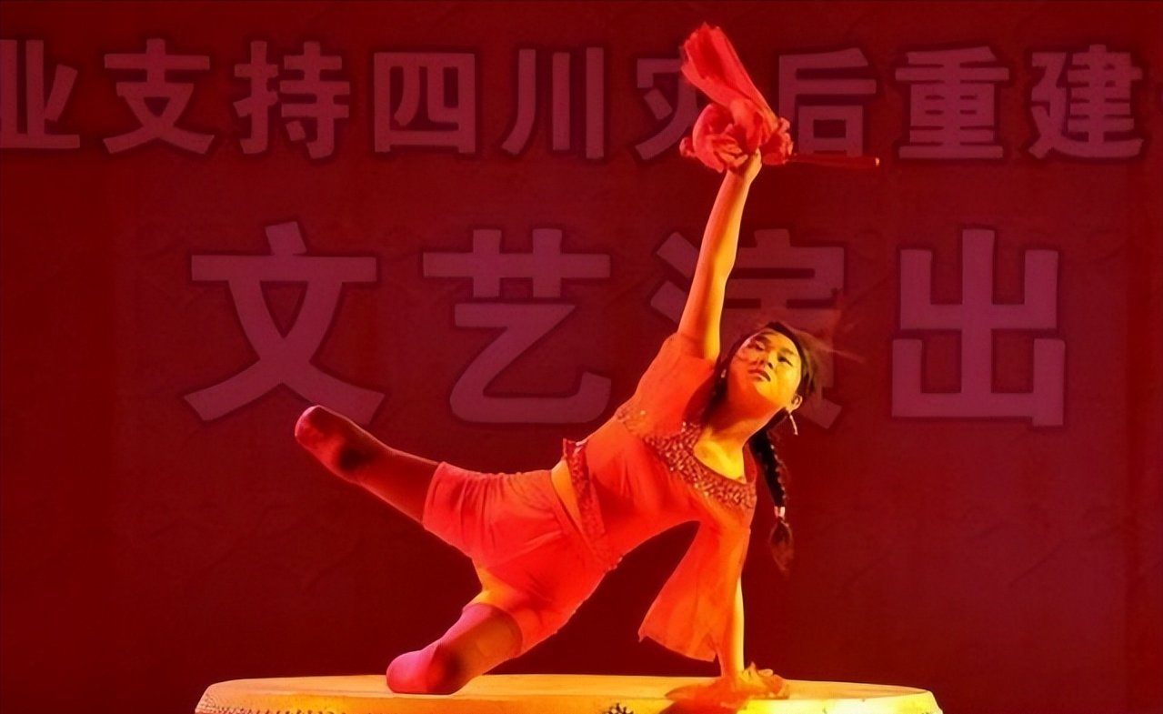 街舞老师（2008年舞者廖智地震中丧女）