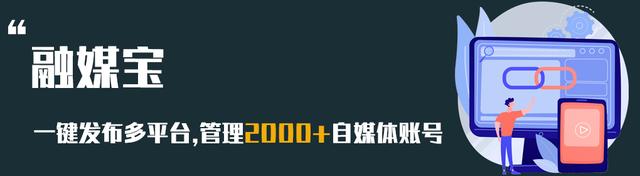 自媒体平台排名前十有哪些，自媒体平台排名前十有哪些公司？