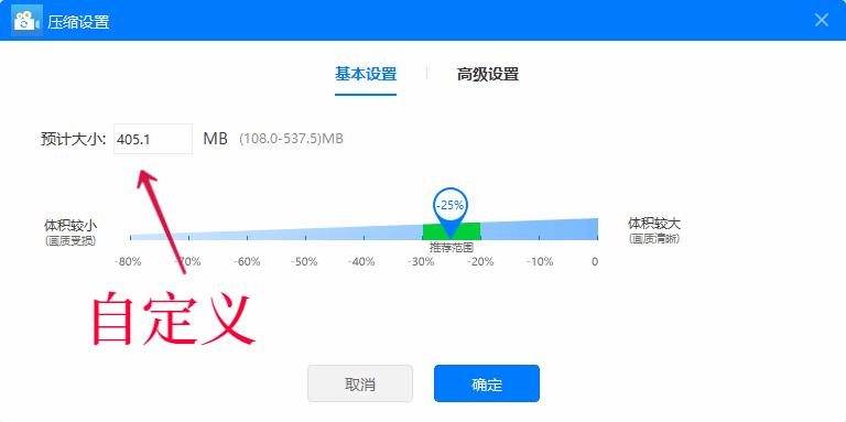 微信文件大小限制解除（手机压缩视频发微信教程）