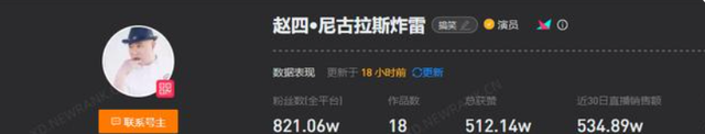 普通人买热搜多少钱，微博买热搜多少钱（14位“穷”明星）