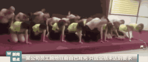 怎样穿脱丝袜，怎样穿脱丝袜视频（裸奔、扇耳光、跪爬等羞辱性惩罚时应该怎么办）