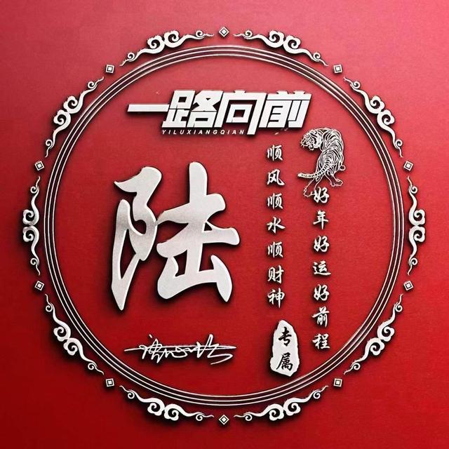 手写立体字大全,手写立体字大全 生成器(50张3d立体情侣艺术签名头像)