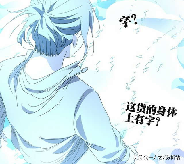 一人之下甲申之乱真相，一人之下八绝技是哪8个（《一人之下》到底讲了个什么故事）