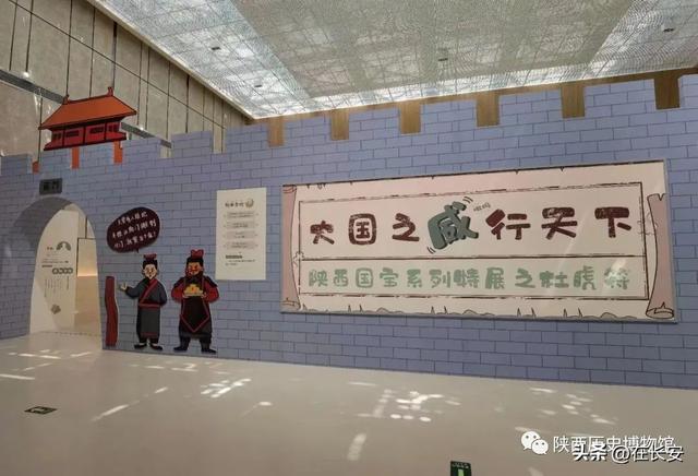 陕西省历史博物馆，陕西省历史博物馆参观攻略（参观陕西历史博物馆地表最强攻略）