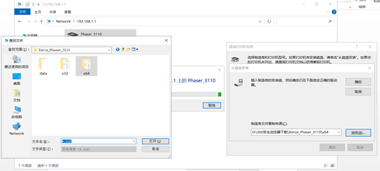 两台电脑共享一台打印机，两台电脑共享打印机方法（用无线路由器连接普通USB打印机）