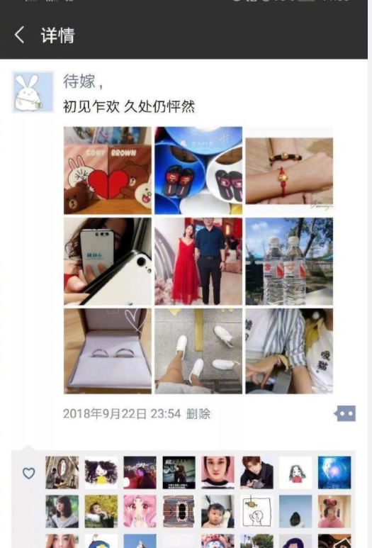 结婚朋友圈怎么发，结婚怎么发朋友圈（别人家的结婚文案，高级又甜蜜）