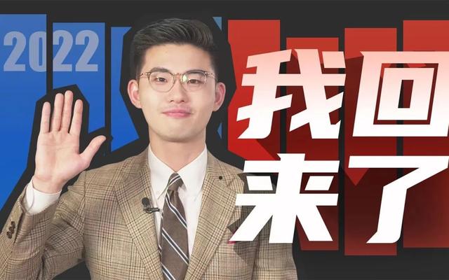 容易涨粉的个人介绍，个人简介怎么写（“理想主义”创作者王骁和他的春天）
