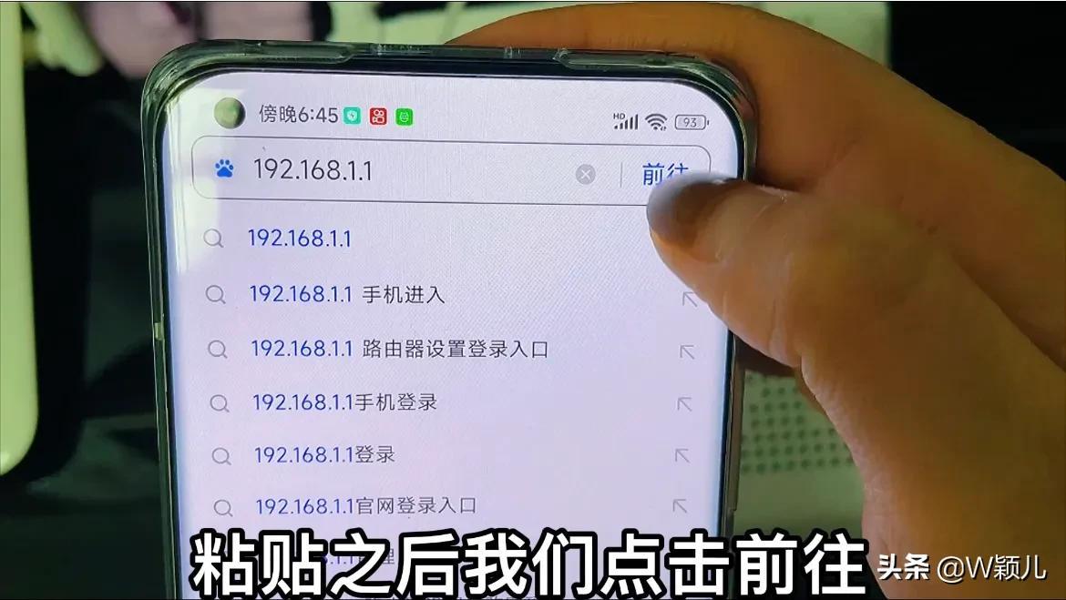 手机怎么修改无线路由器密码设置（重新设置路由器密码的方法）