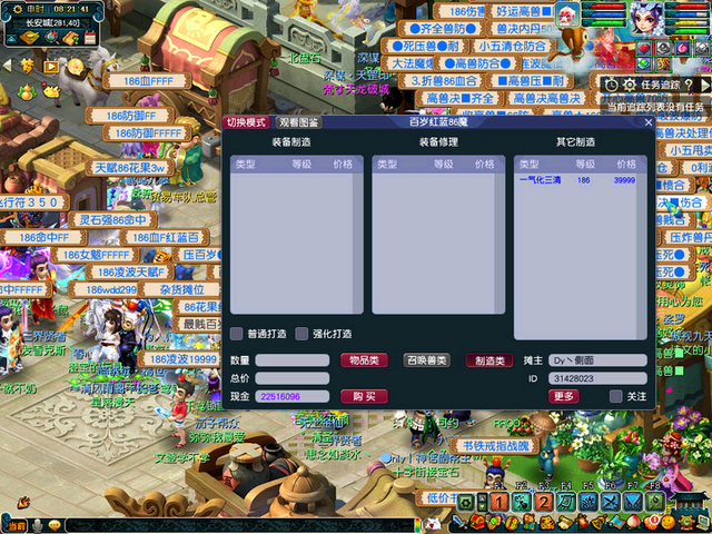 梦幻西游点卡怎么算，梦幻西游月卡规则（175级挂机卖符不能保点卡）