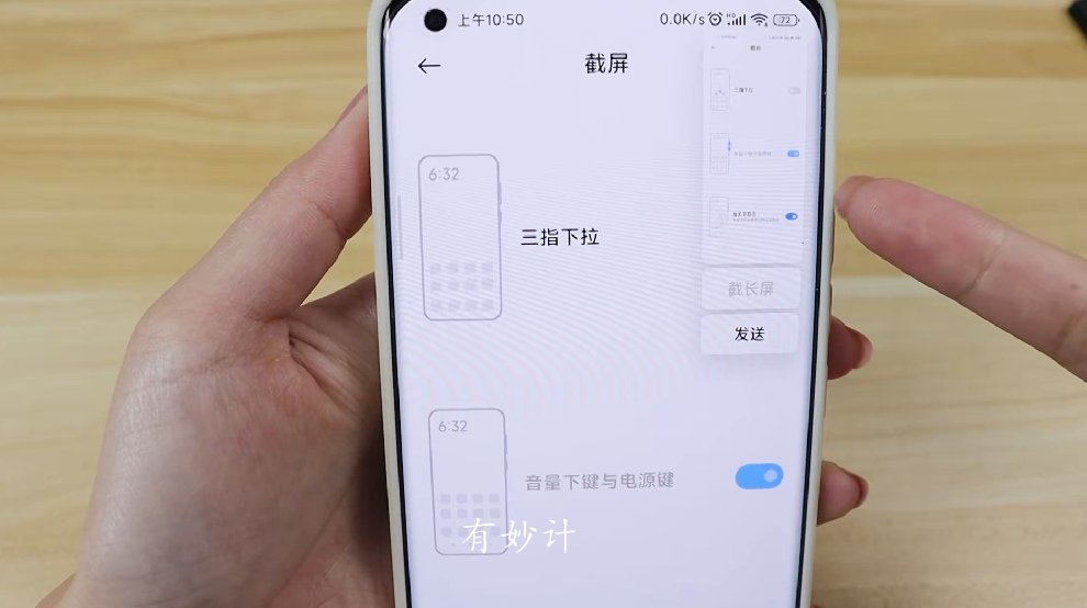 怎么样截图(本手机如何截屏)