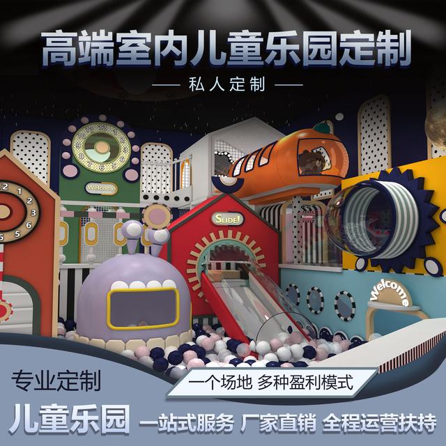 儿童模式怎么设置，如何设置手机的儿童模式（新手开儿童乐园注意事项）