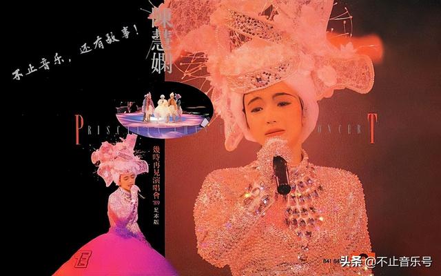 陈慧娴个人资料简介，陈慧娴微博超话（<第17期>1989年“铁肺娘子”陈慧娴）