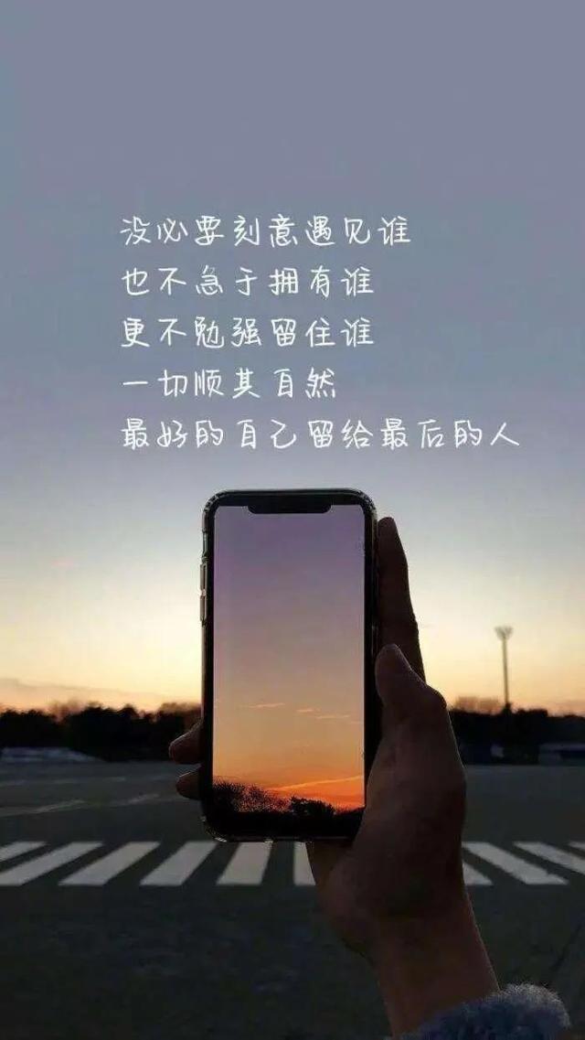 唯美文字句子，优美经典字句 唯美（励志文字大全）