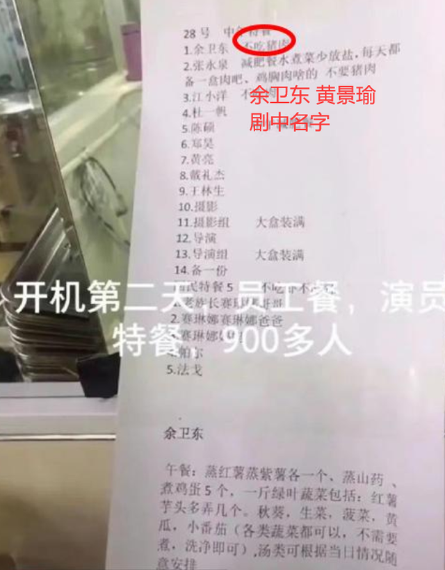 迪丽热巴历年绯闻，迪丽热巴和黄景瑜被扒出恋爱细节