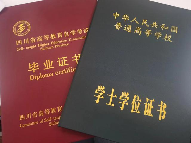 学前教育专业考研考什么科目，学前教育研究生考试科目有哪些（四川小自考丨学前教育专科本科丨专业详解及考研考公分享）