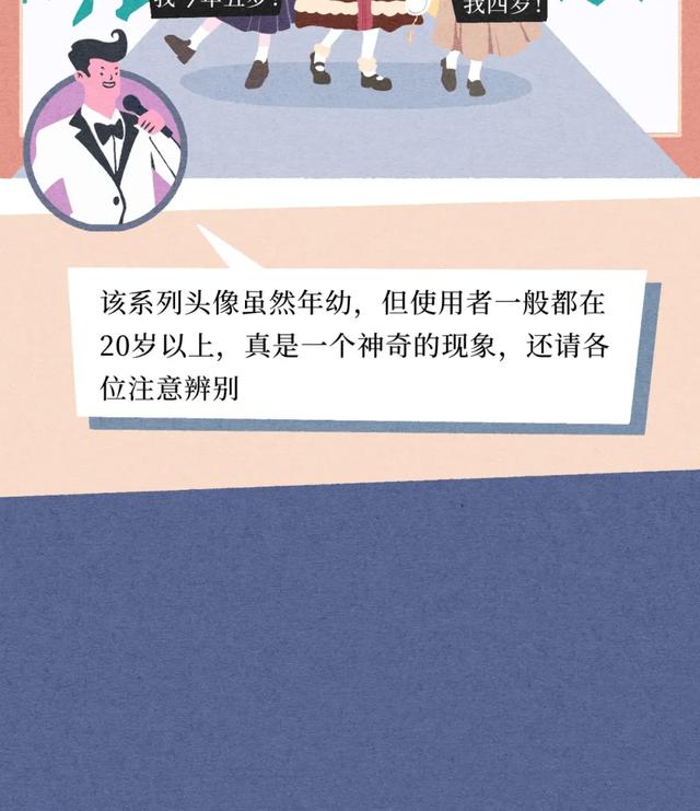 海王头像微信，海王头像（海王海后最爱用的微信头像TOP1）