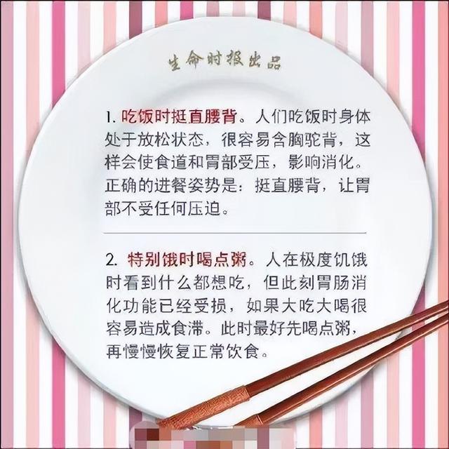 均衡饮食每天怎么吃，均衡饮食每天怎么吃最好（医生分享18条“健康饮食标准”）