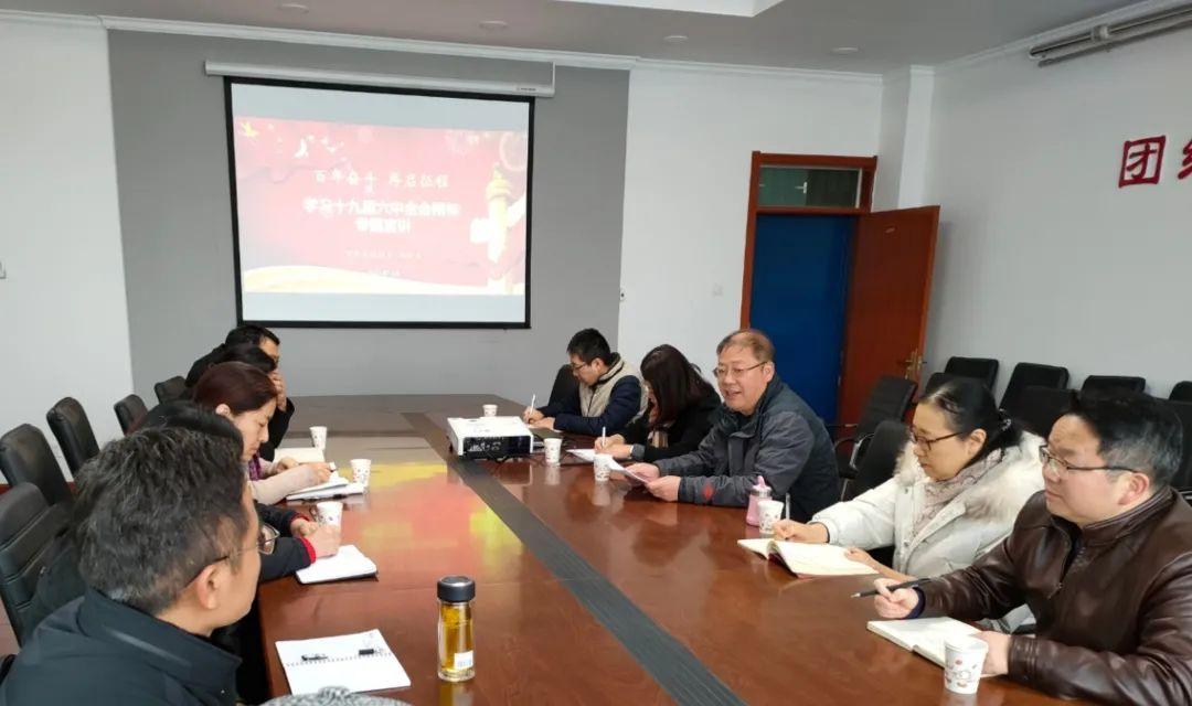 邯郸特殊教育学校（赵新生校长为外国语学院和特殊教育学院宣讲十九届六中全会精神）