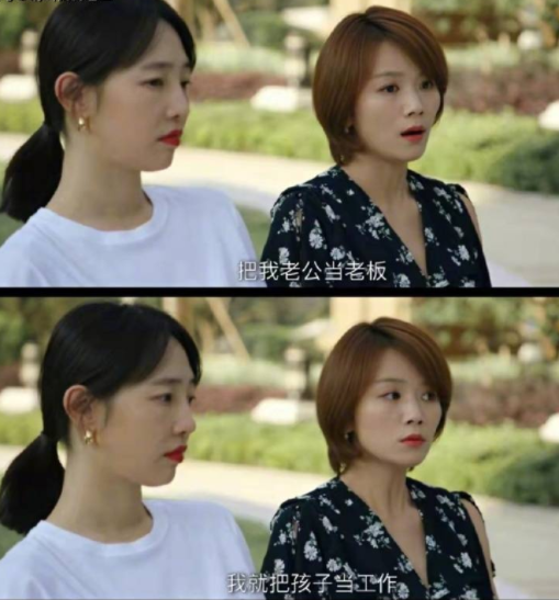 蒋欣王凯宣布结婚，蒋欣王凯宣布结婚是真的吗（《我们的婚姻》五美）