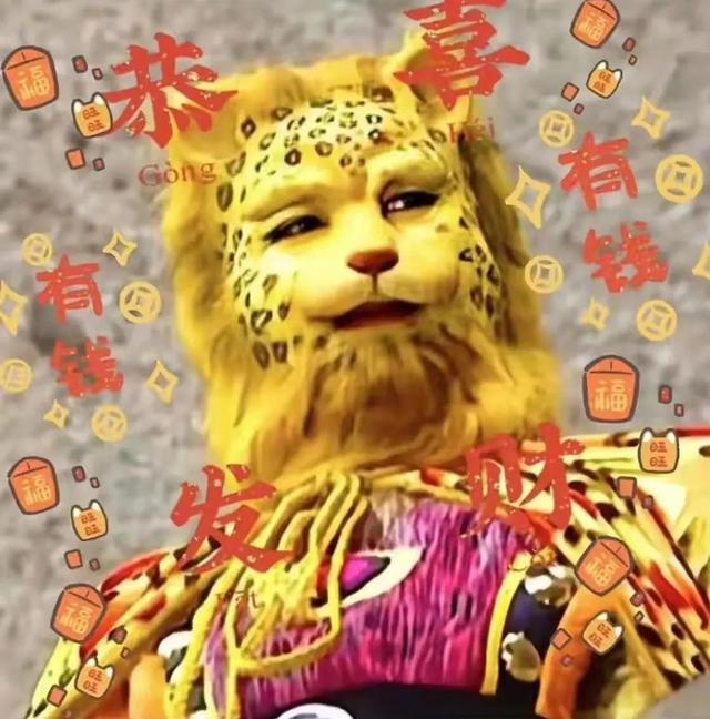 金钱豹头像图片，金钱豹头像✨微信（最全金钱豹头像！请叫我谢谢）