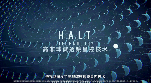 中子镜是什么，中子镜是什么原理（近视防控是配个防控镜片就能一劳永逸么）