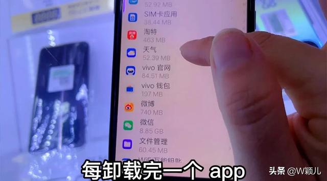 手机管家怎么卸载，华为手机管家怎么卸载（手机上这6款应用请尽快卸载）
