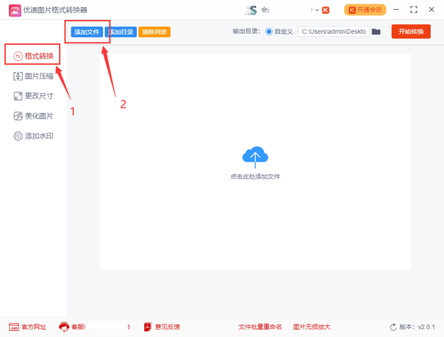heic格式批量转化jpg，HEIC格式怎么批量改成JPG（如何将heic图片格式转换jpg）
