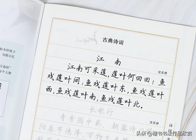 鼓励孩子坚持练字的话，孩子不愿意练字怎么去引导（一份练字入门请收下）