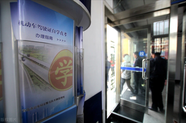 驾照自学直考需要符合什么条件，驾照自学直考需要符合什么条件才能考（机动车驾照就可以自学直考了）