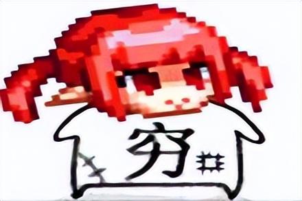 dnf结婚满属性多少(dnf结婚满属性多少钱)