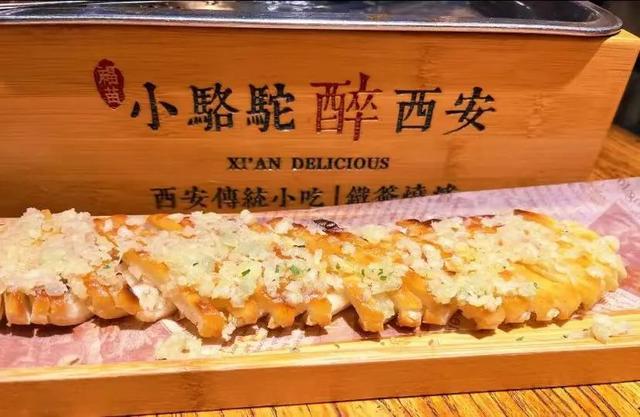 西安有哪些有名的烧烤，嘹咋咧，西安烧烤也忒好吃了