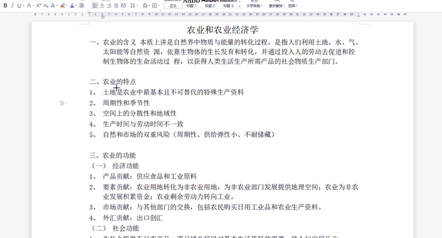 如何快速截屏 进来看看，如何快速截屏（看看这5个截图方法）