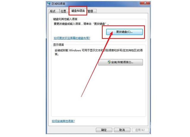 电脑键盘打不了字按哪个键恢复，键盘打不了字按哪个键恢复（玩dnf游戏打不出字怎么解决）