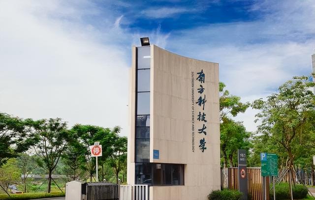 广东10所高水平大学，广东省最牛的10所双非大学