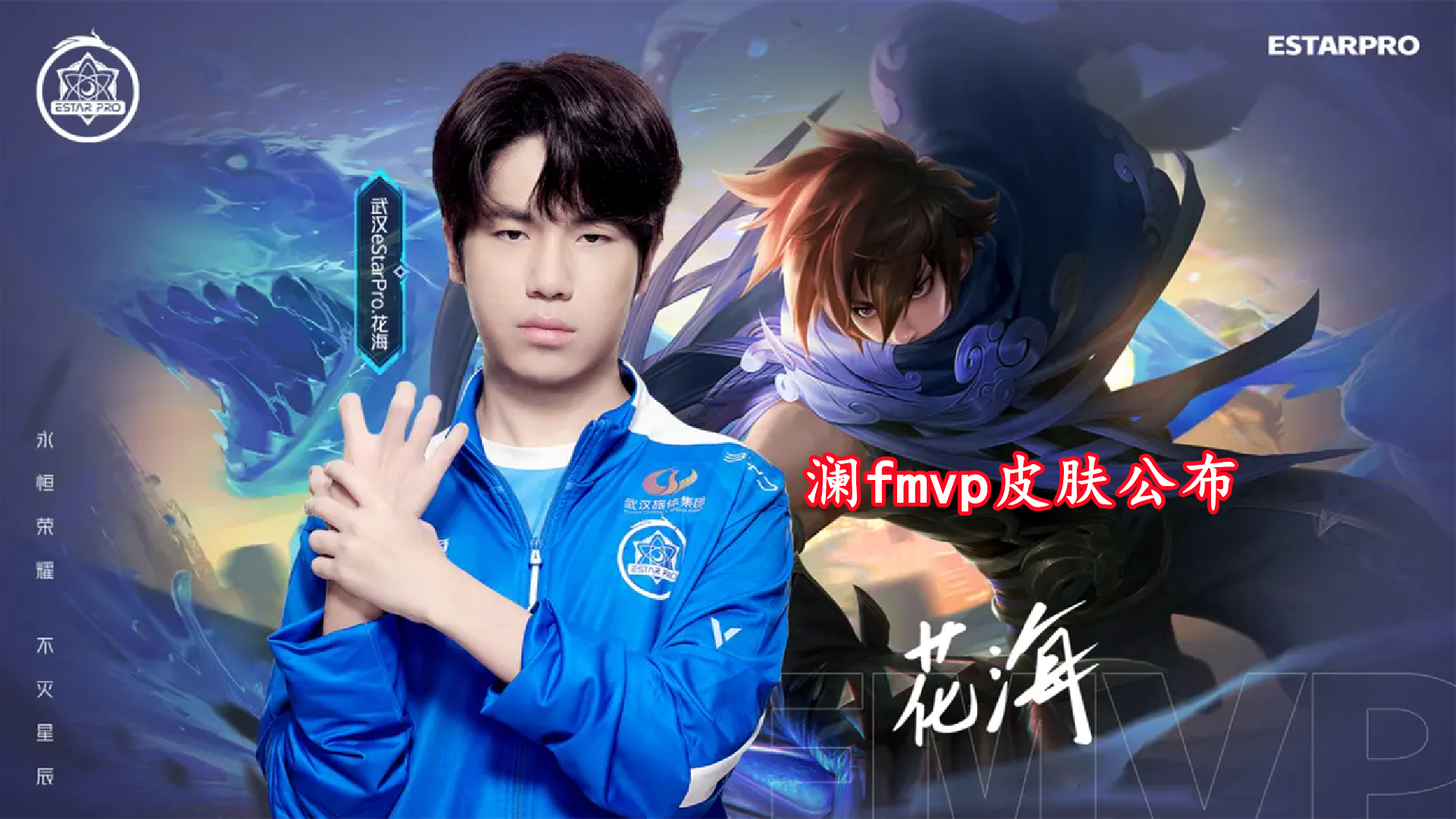 王者荣耀 芈月多少钱(春节皮肤雨来袭) - 价格百科