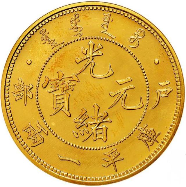 大清各种各样的金币全图，清代的金币是什么样子的