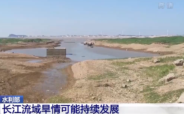 长江经过哪些省，长江的源头在哪里及流经哪些省（多省多条江河断流）