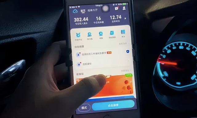 现在跑网约车一个月能挣多少钱，跑滴滴一个月能挣多少钱（老司机坦言跑网约车月入过万并不容易）