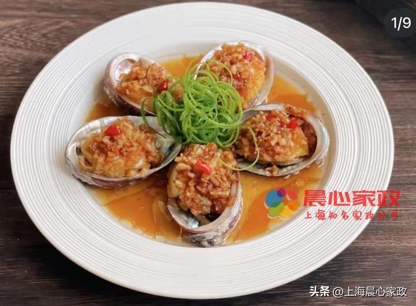 做饭保姆哪里找（高端住家保姆在哪里找）