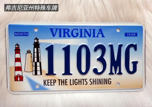 伊利诺伊州首府，关于伊利诺伊州介绍（美国汽车牌照赏析<下>）