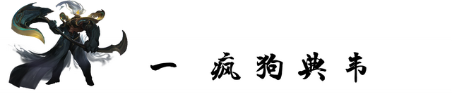 王者荣耀哪个英雄厉害又好操作，王者荣耀哪个英雄容易操作（王者荣耀：这四位英雄）