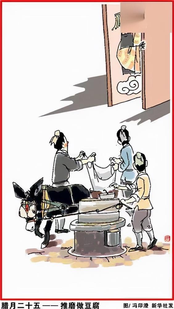 春节的民间习俗和传统活动，春节什么风俗活动（<春节>民间习俗大全和相关文化汇编）