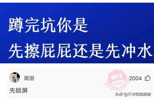 五年级下册笑话大全积极向上，积极向上的笑话大全（你有什么压箱底的笑话吗）