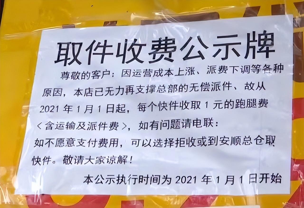 中通快递加急件多少钱(申通鼻祖聂腾飞) - 价格百科
